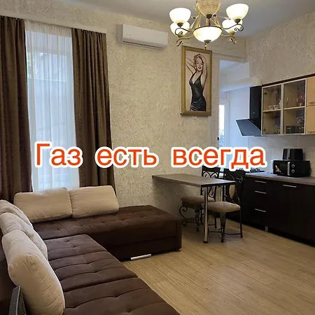 Monro-style In The Historical Center Appartement Odessa